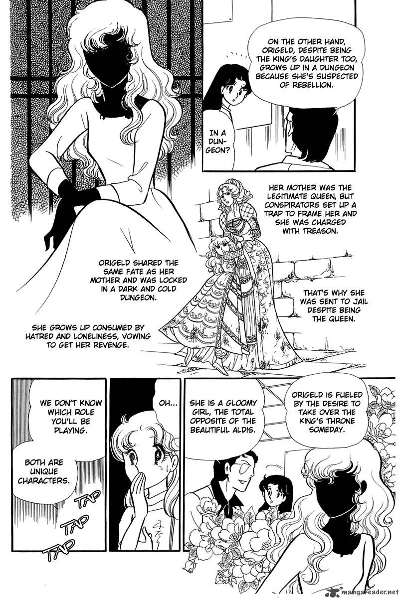 Glass Mask Chapter 23 page 166