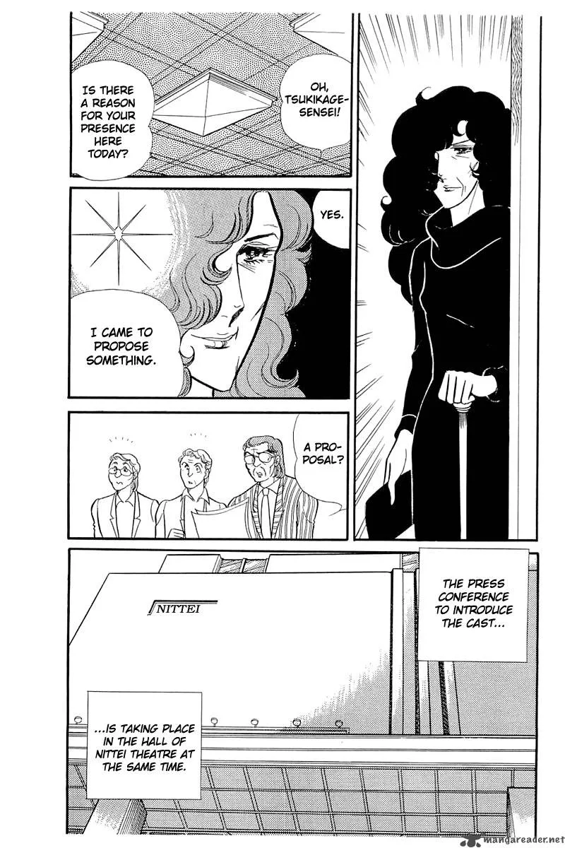 Glass Mask Chapter 23 page 173