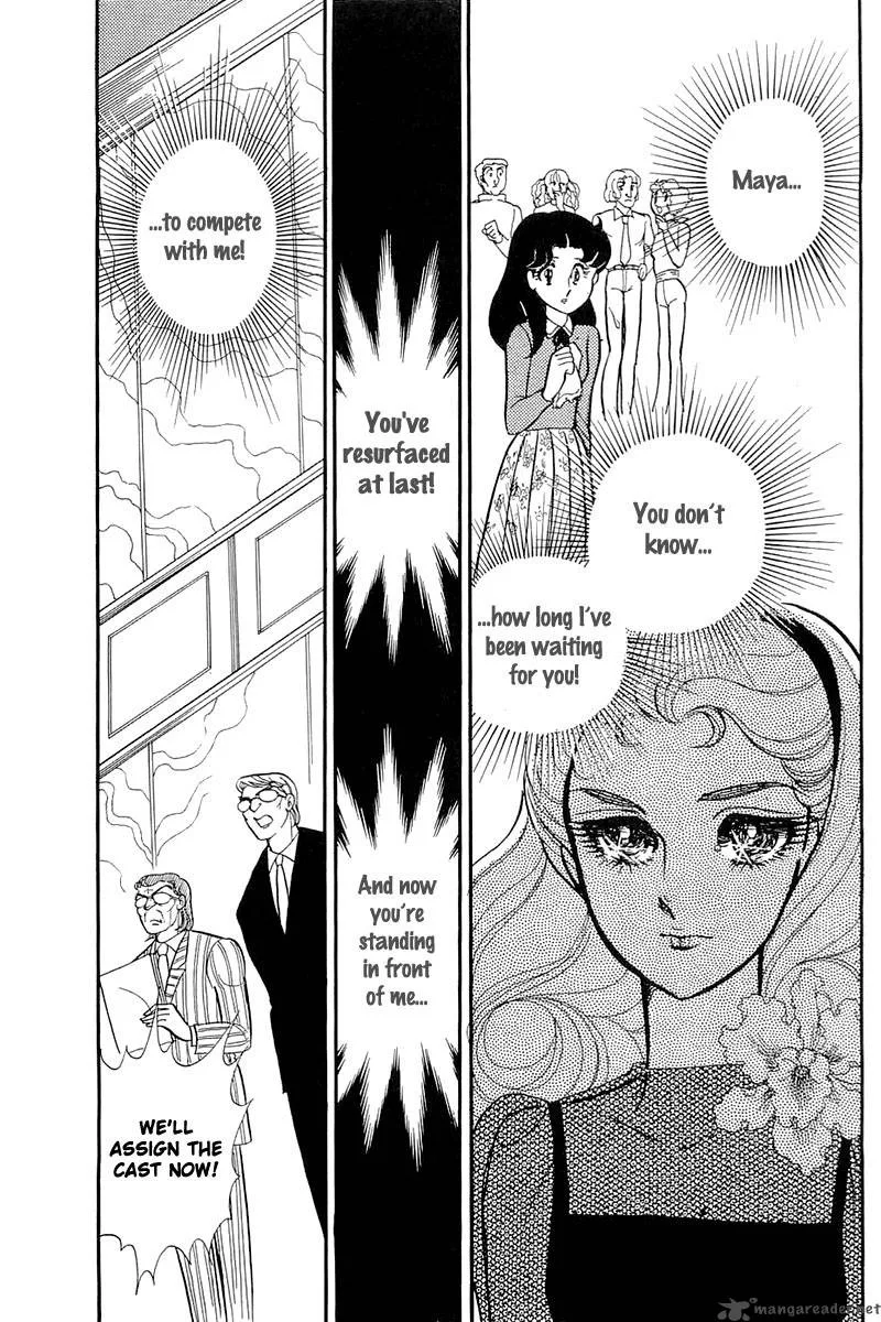 Glass Mask Chapter 23 page 179