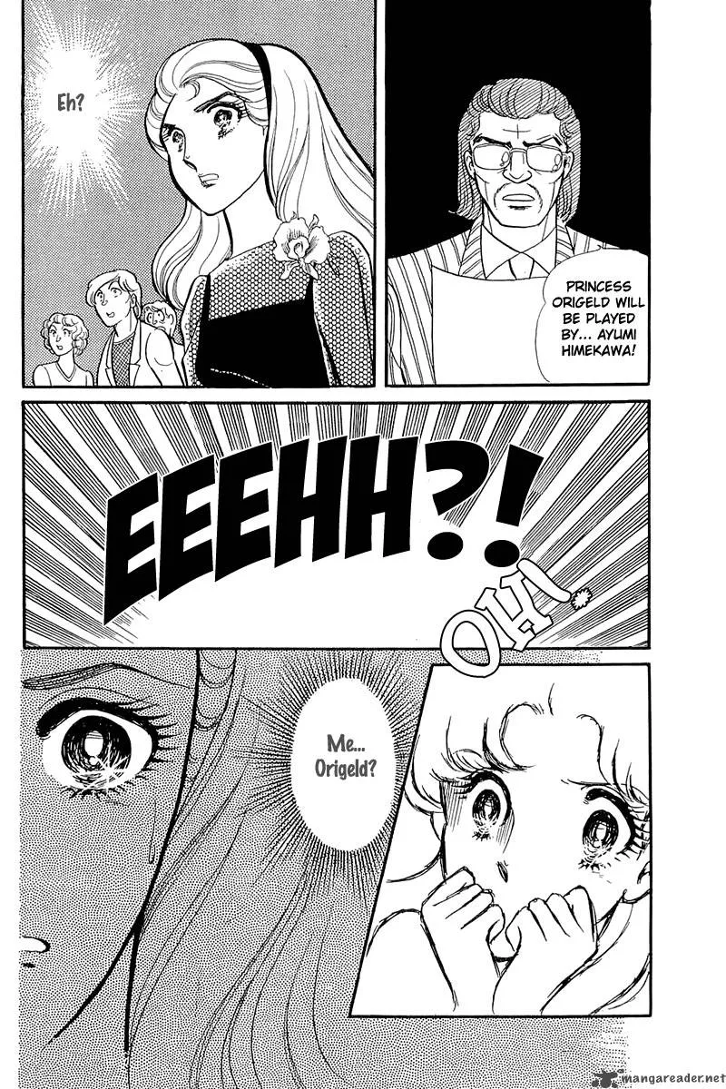 Glass Mask Chapter 23 page 180
