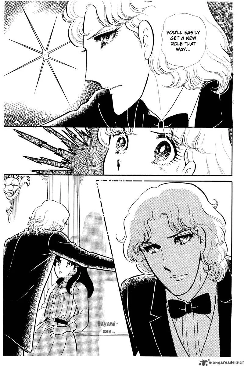 Glass Mask Chapter 24 page 22