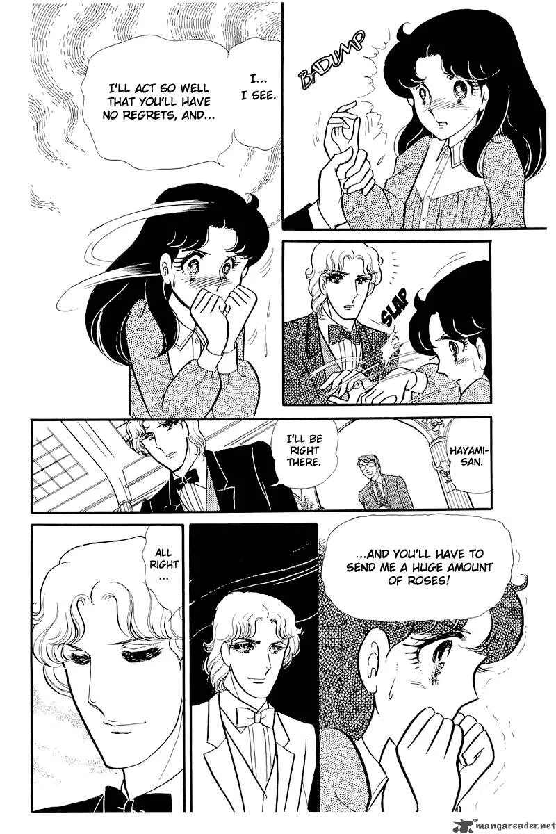 Glass Mask Chapter 24 page 23