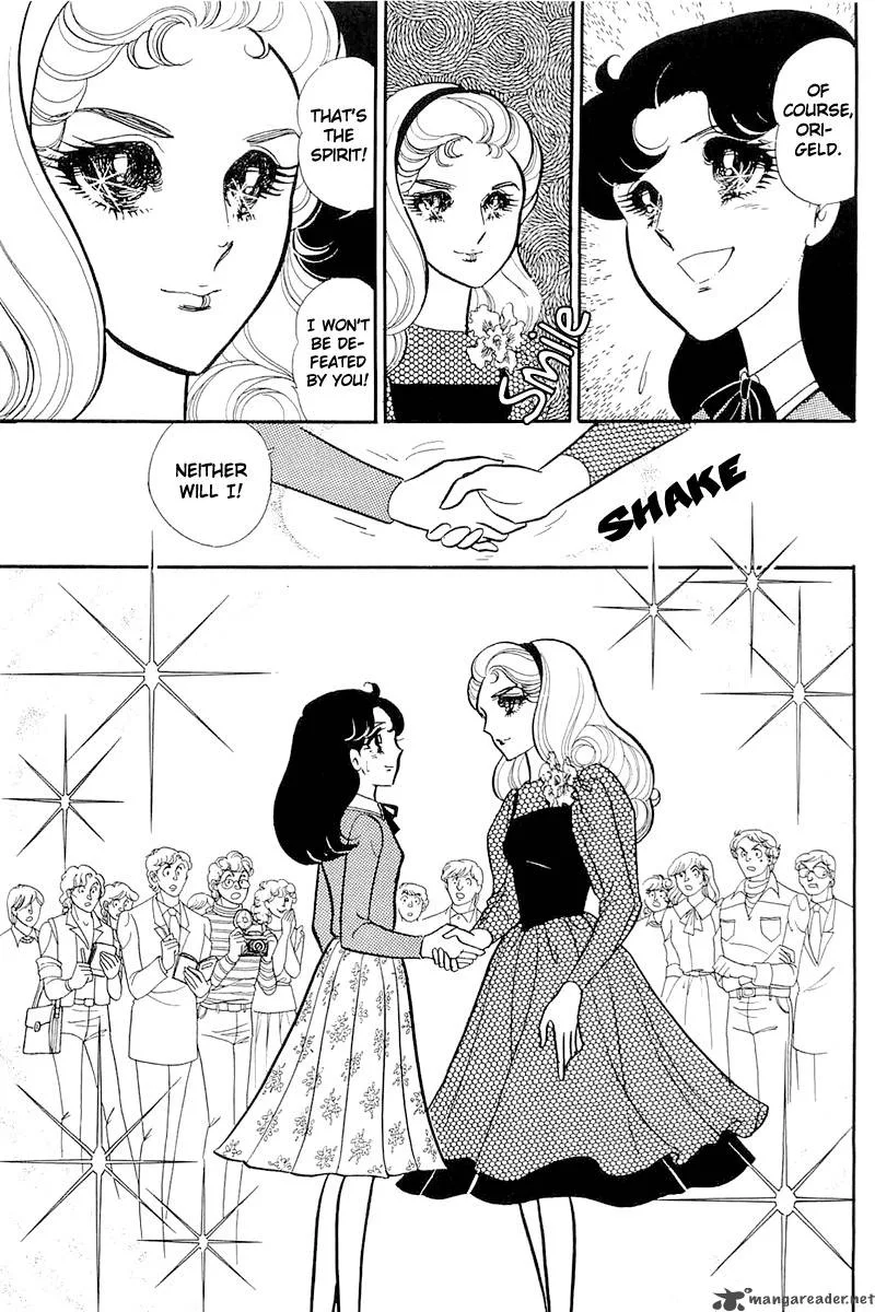Glass Mask Chapter 24 page 12