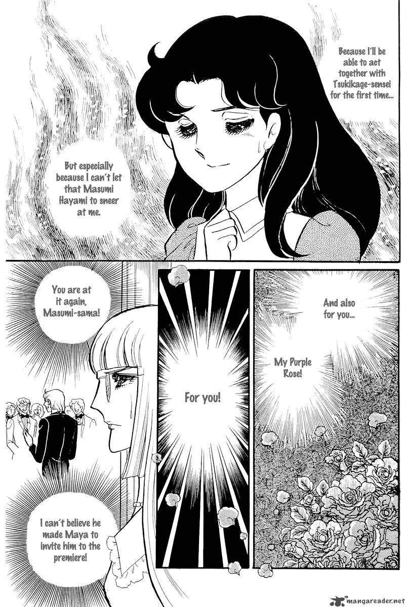 Glass Mask Chapter 24 page 26