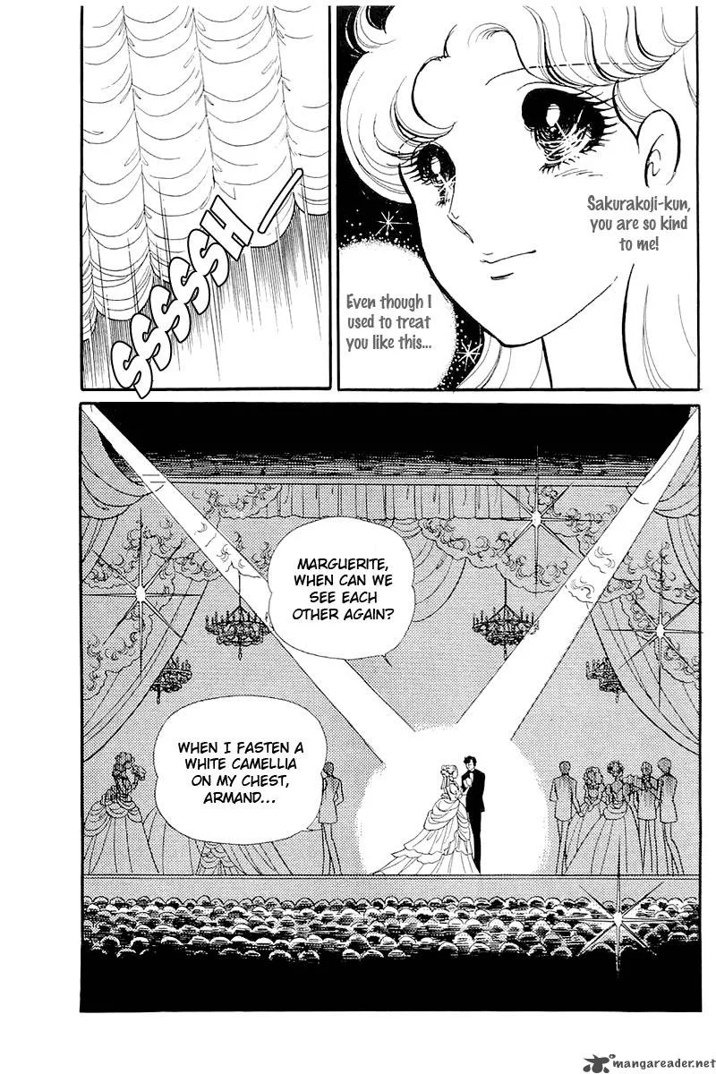 Glass Mask Chapter 24 page 30