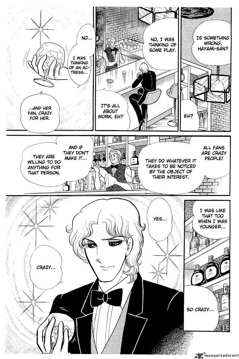 Glass Mask Chapter 24 page 28