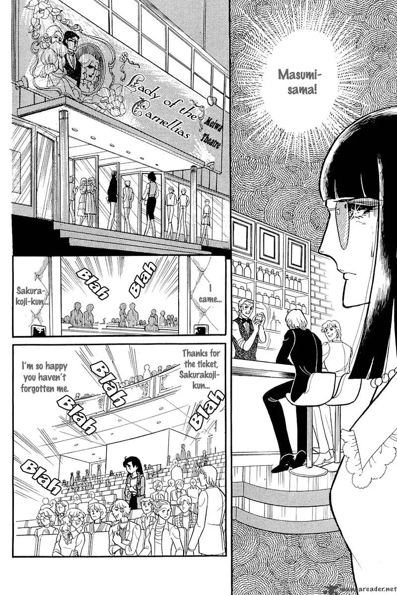 Glass Mask Chapter 24 page 29