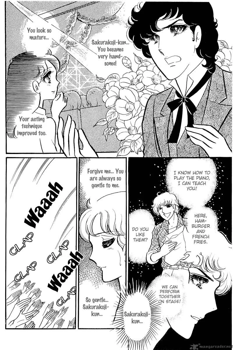 Glass Mask Chapter 24 page 31