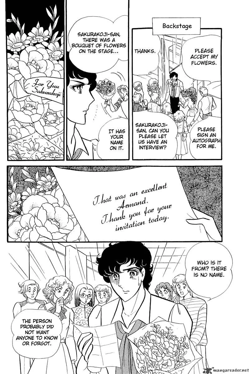 Glass Mask Chapter 24 page 33