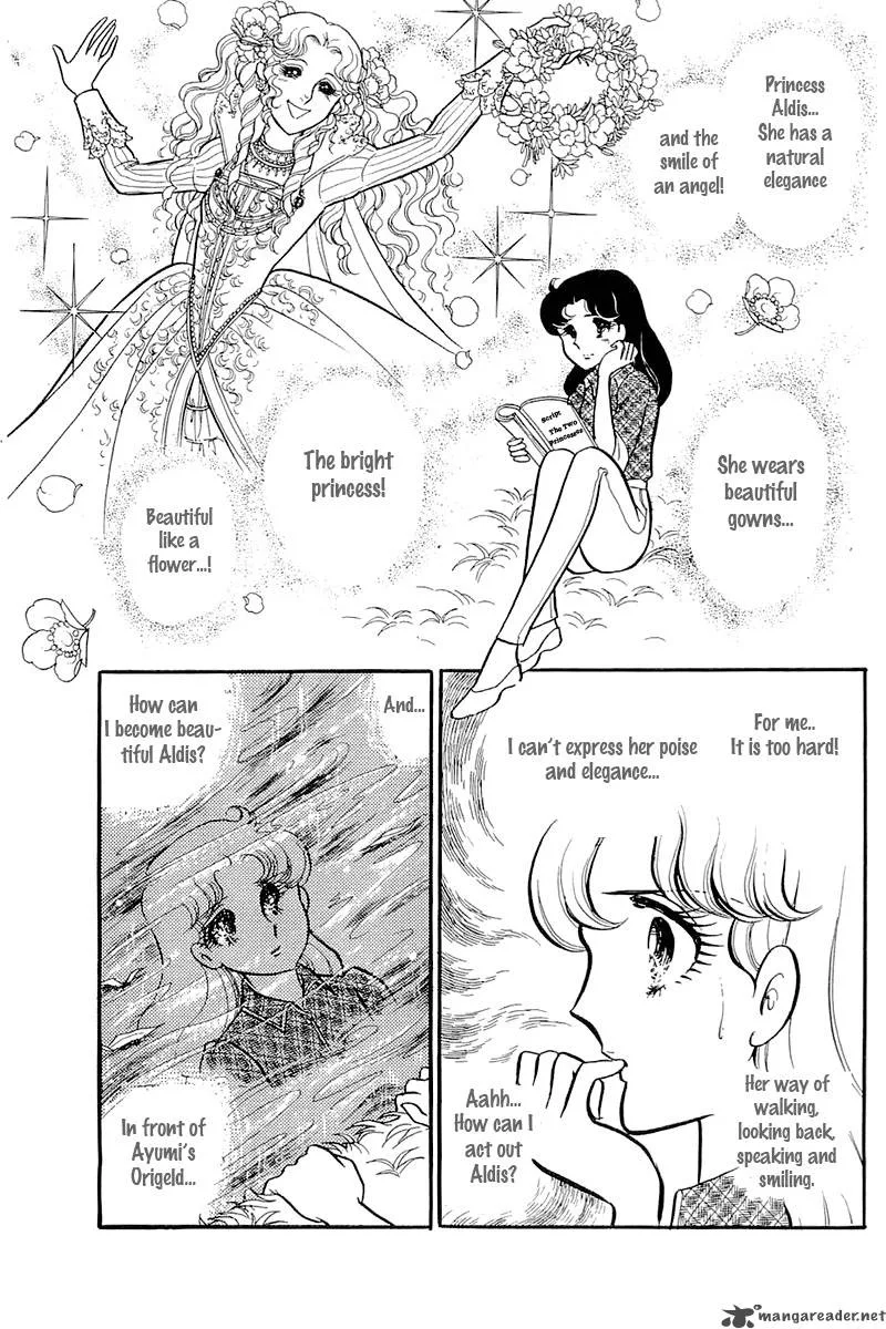 Glass Mask Chapter 24 page 36