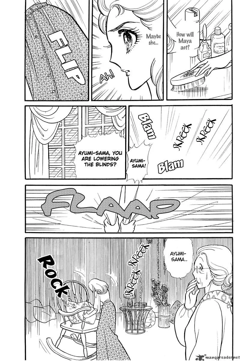 Glass Mask Chapter 24 page 38