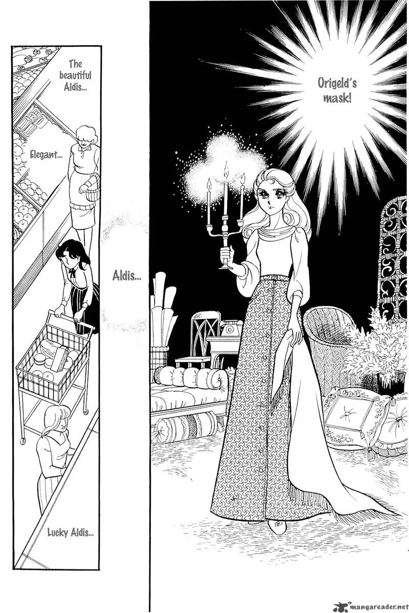 Glass Mask Chapter 24 page 41