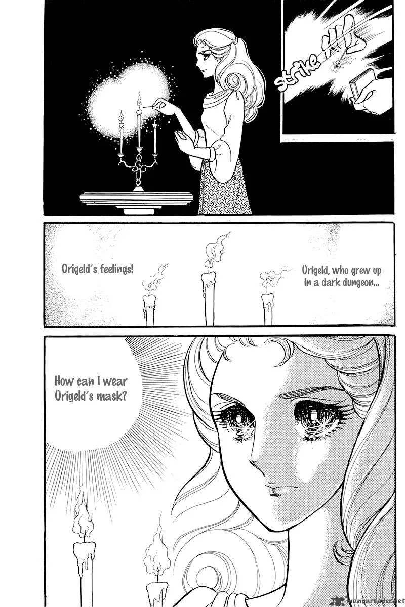 Glass Mask Chapter 24 page 40