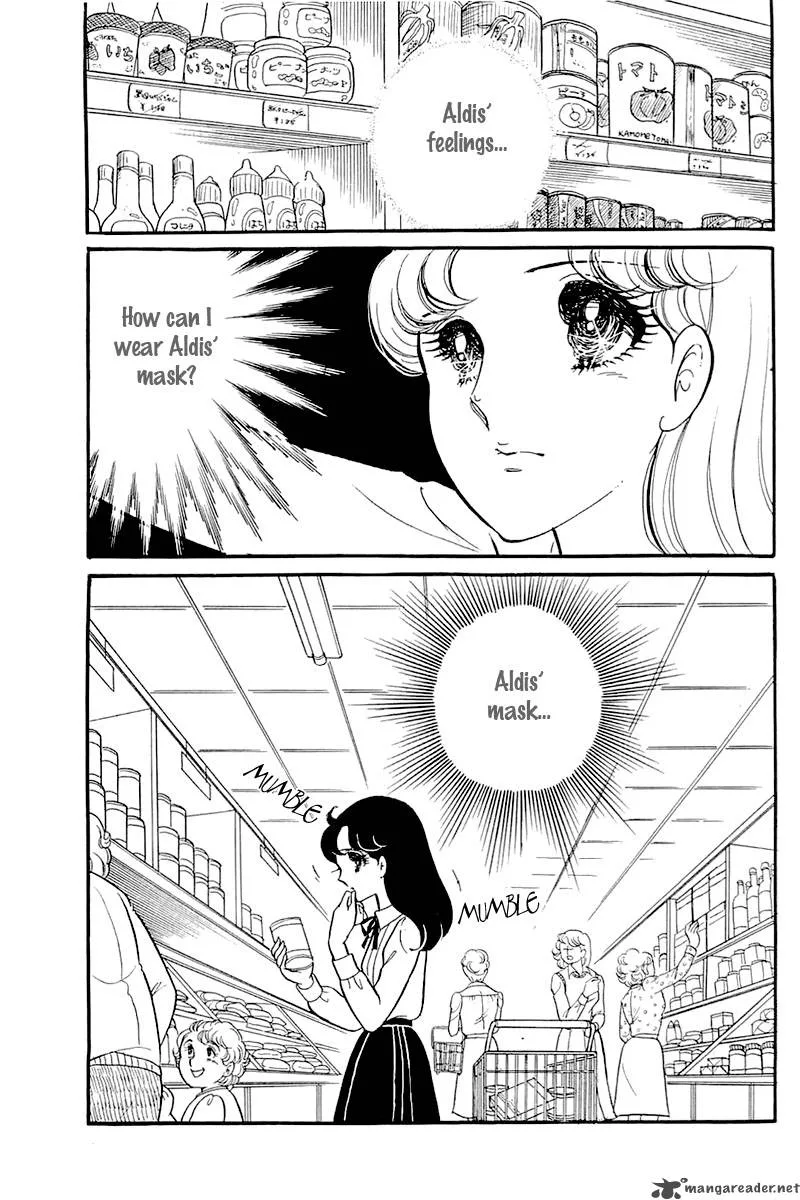 Glass Mask Chapter 24 page 42