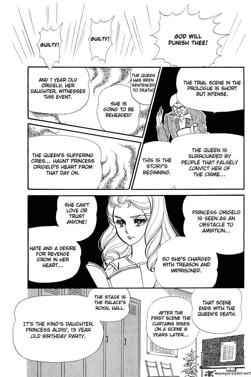 Glass Mask Chapter 24 page 44