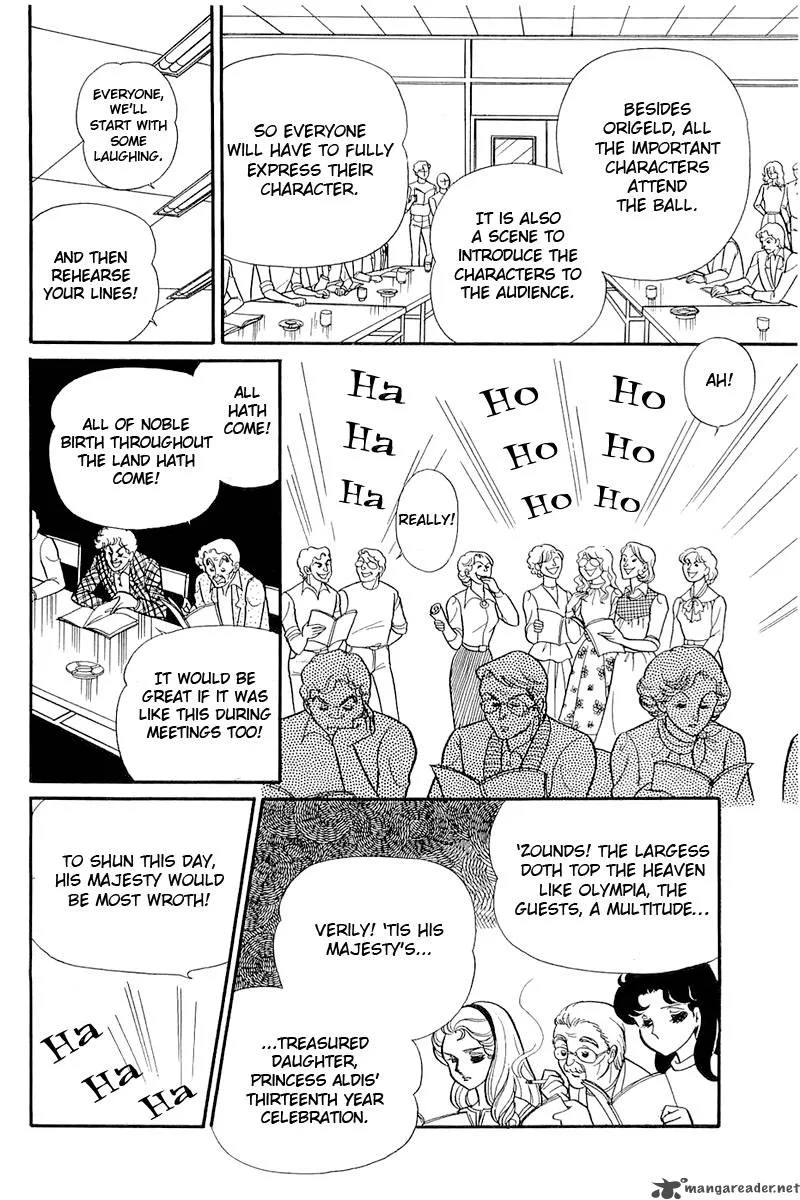 Glass Mask Chapter 24 page 45