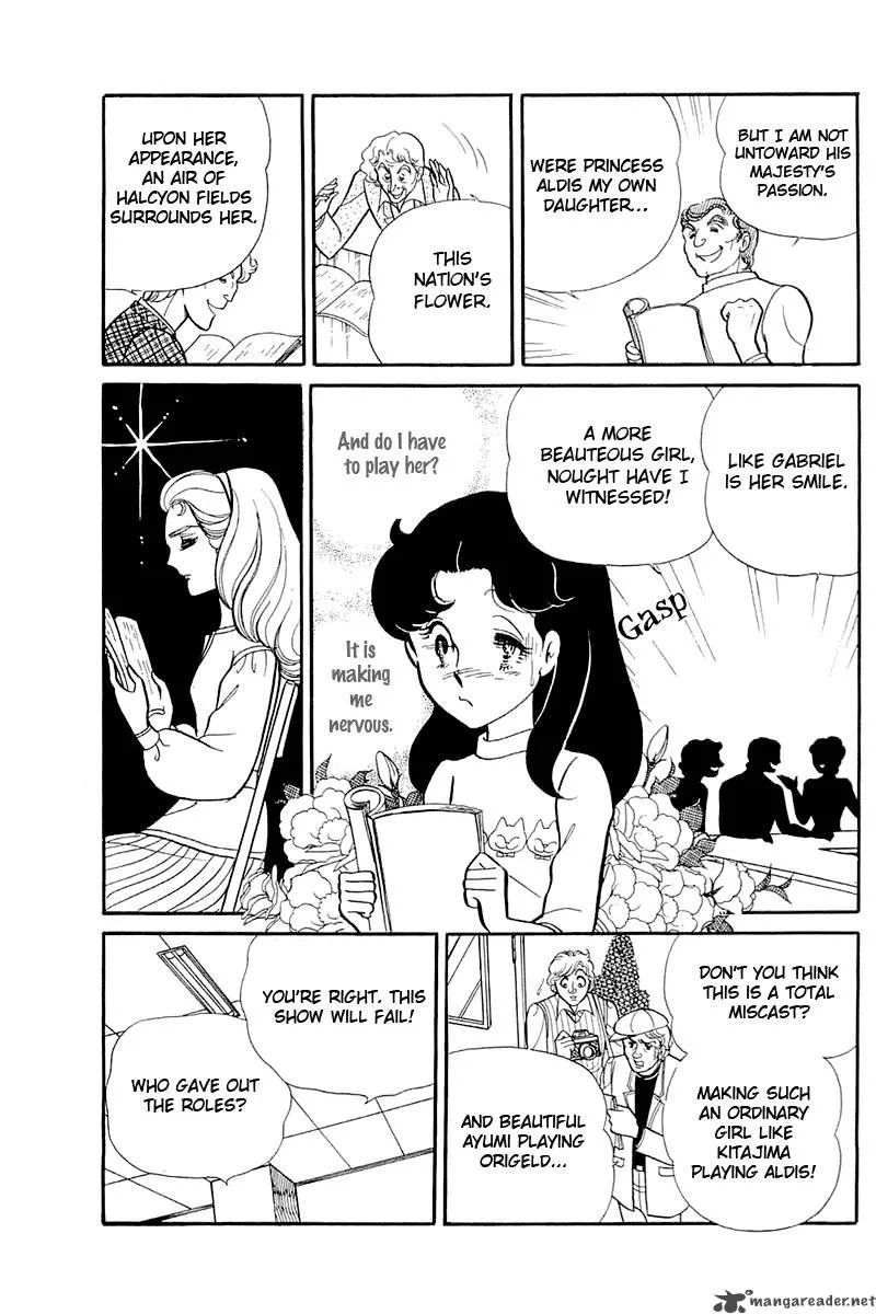 Glass Mask Chapter 24 page 46