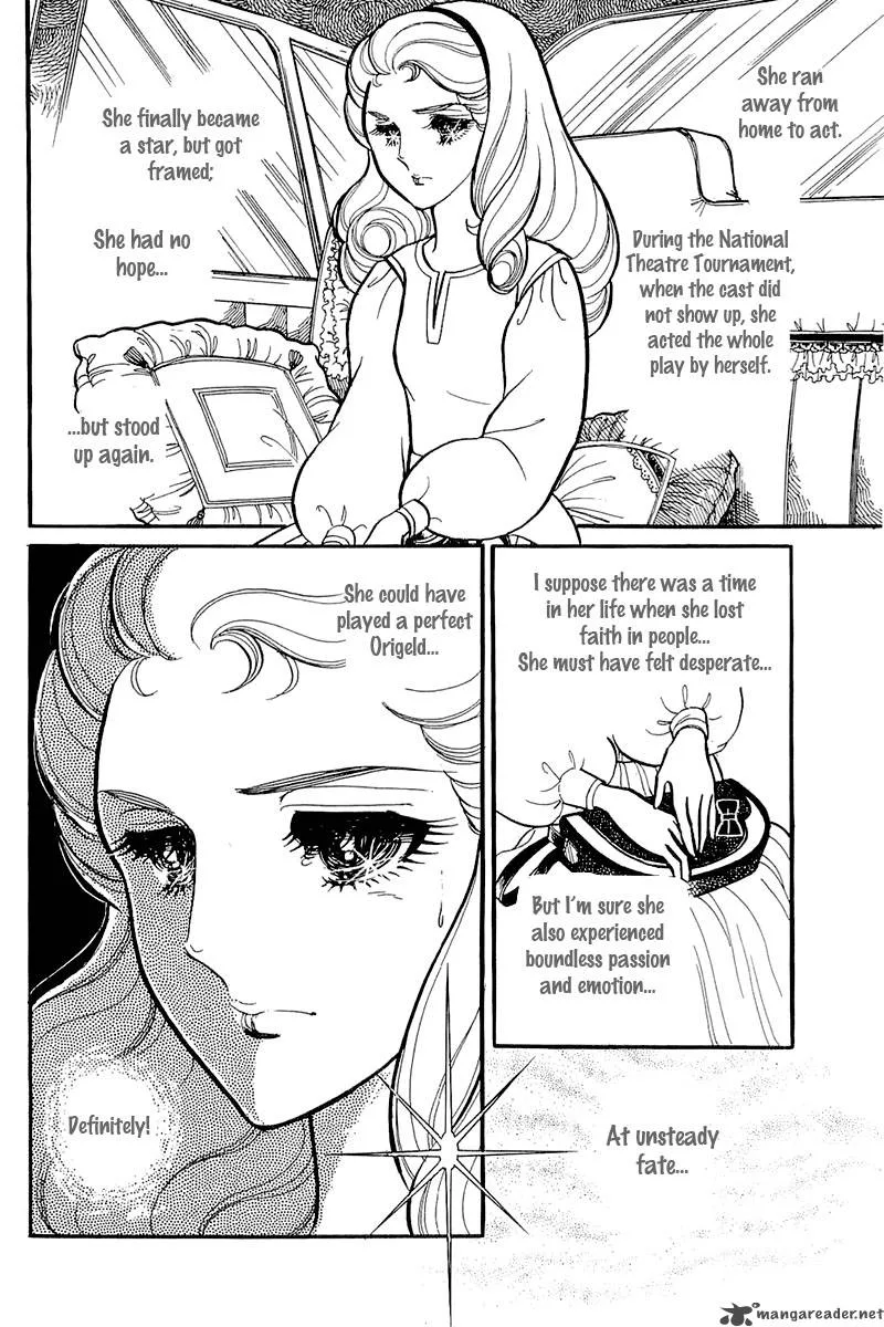 Glass Mask Chapter 24 page 51