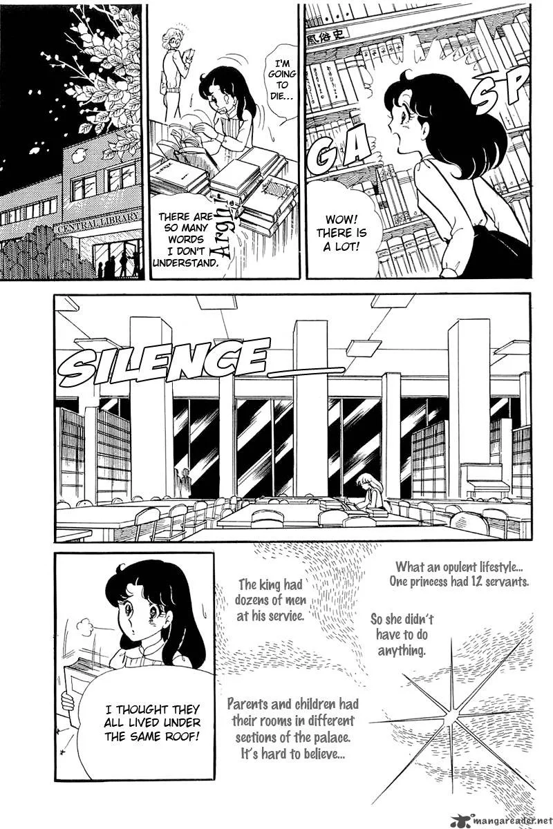 Glass Mask Chapter 24 page 54