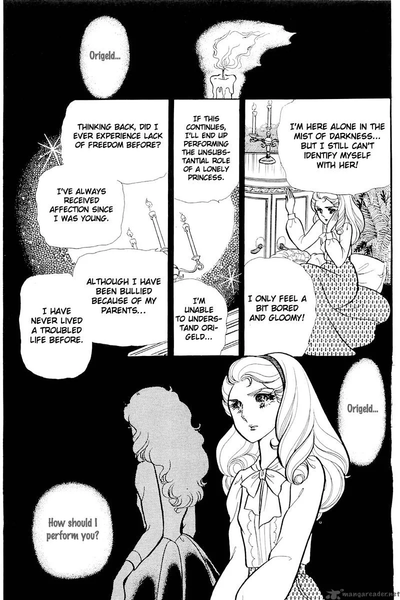 Glass Mask Chapter 24 page 60