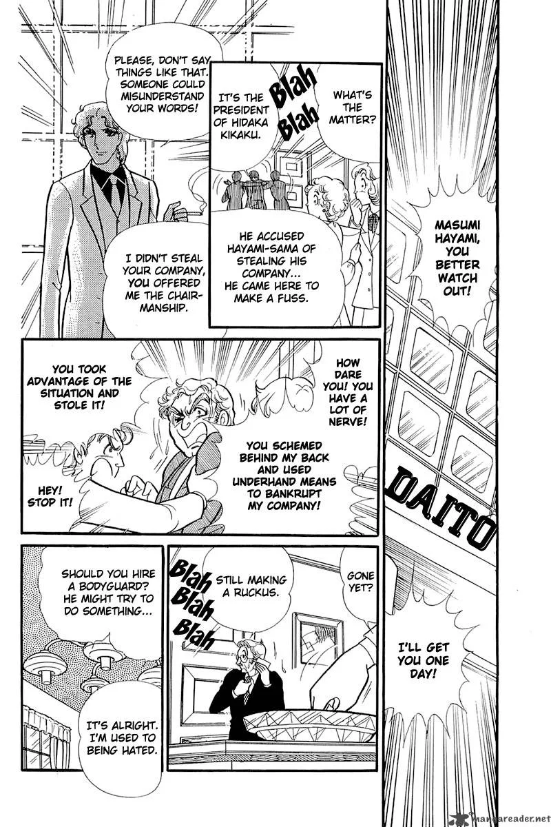 Glass Mask Chapter 24 page 61