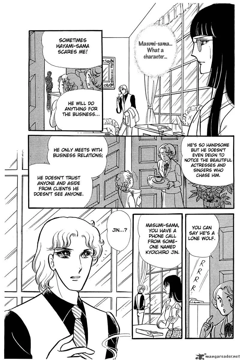 Glass Mask Chapter 24 page 62