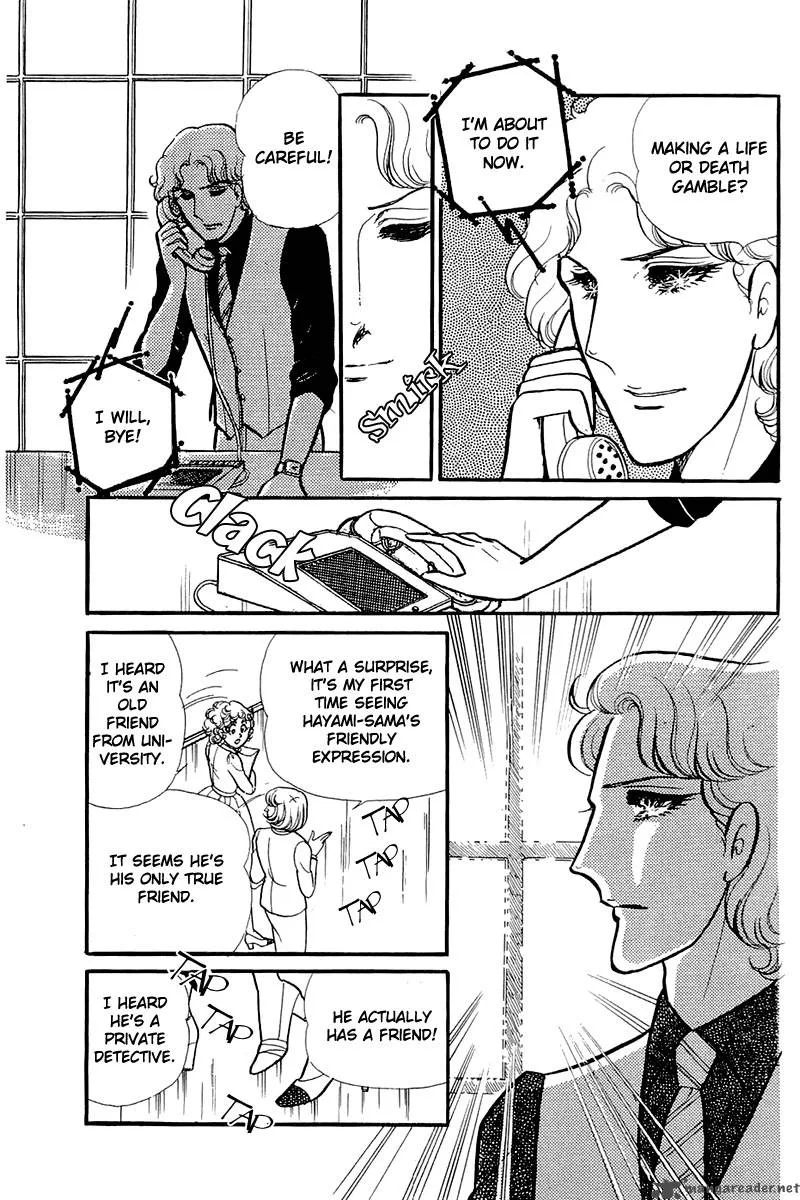 Glass Mask Chapter 24 page 64