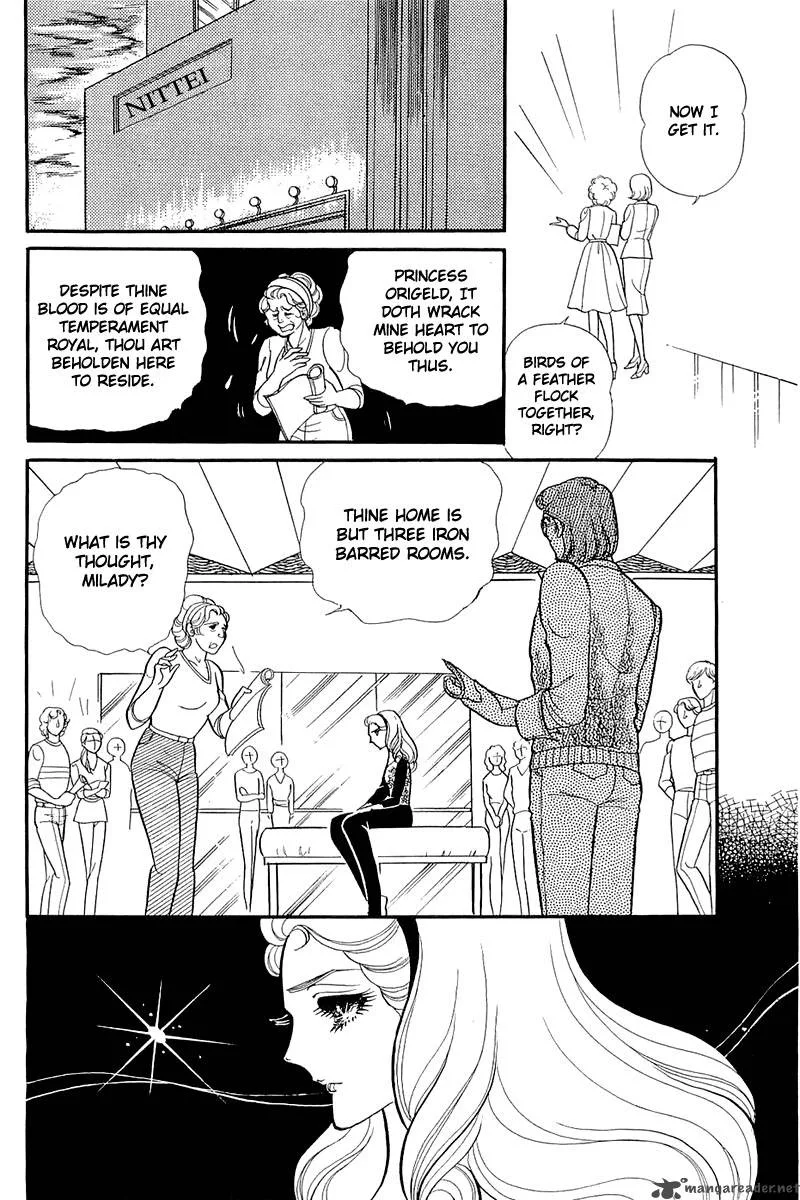 Glass Mask Chapter 24 page 65