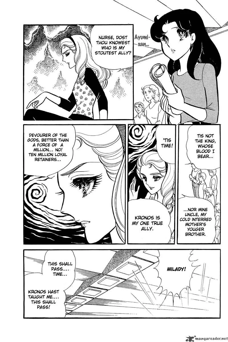 Glass Mask Chapter 24 page 66