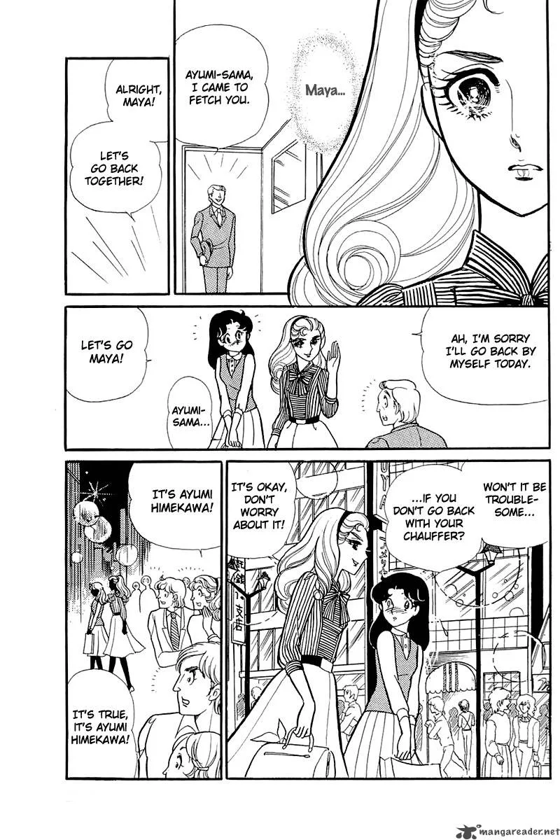 Glass Mask Chapter 24 page 68