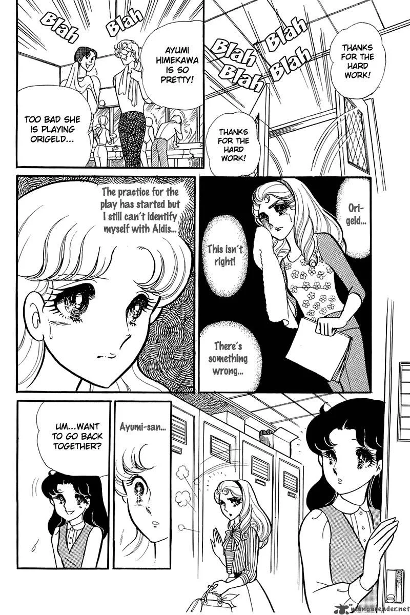 Glass Mask Chapter 24 page 67