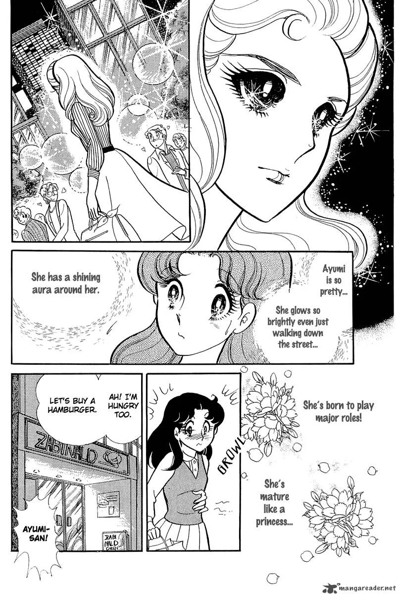 Glass Mask Chapter 24 page 69