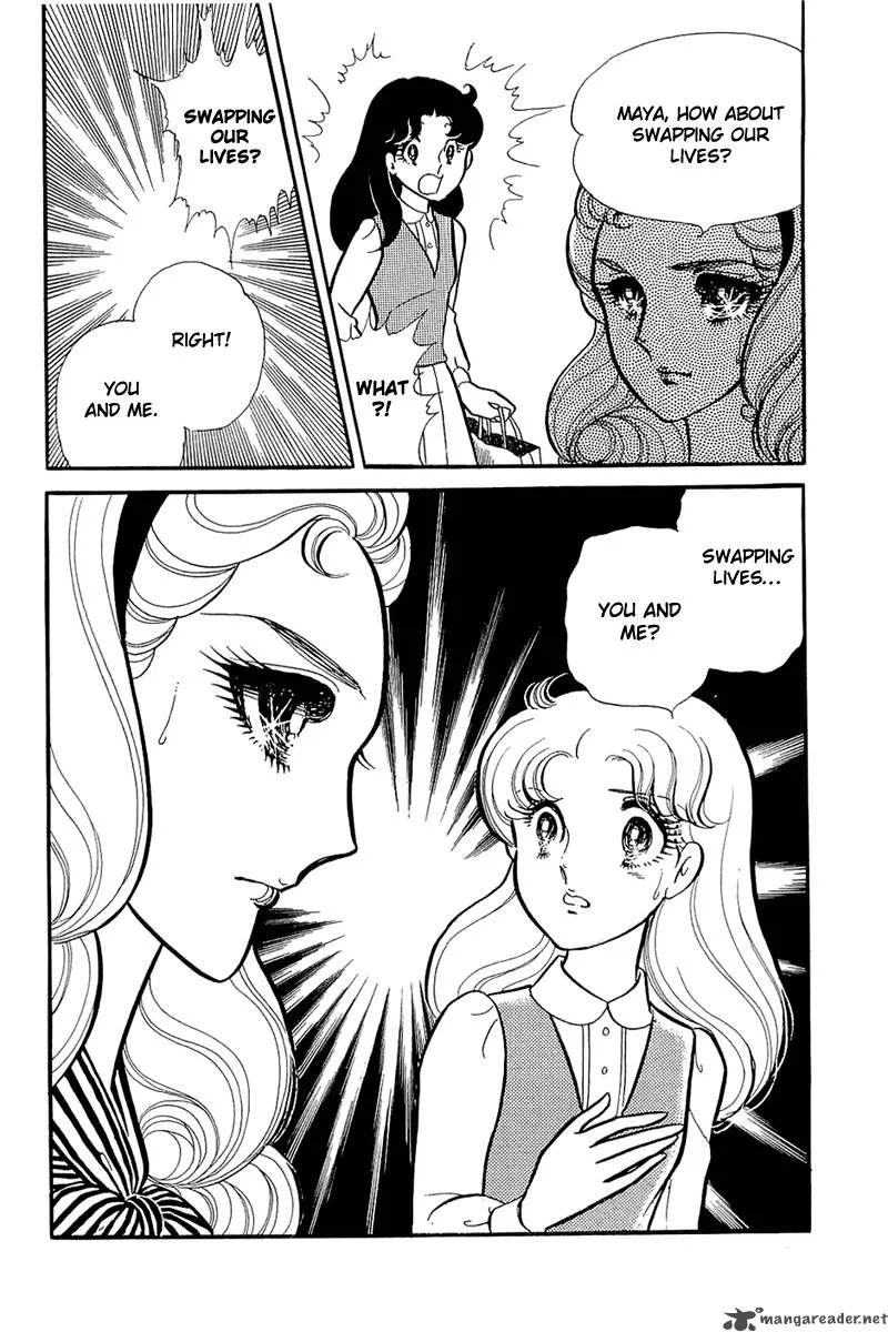 Glass Mask Chapter 24 page 71