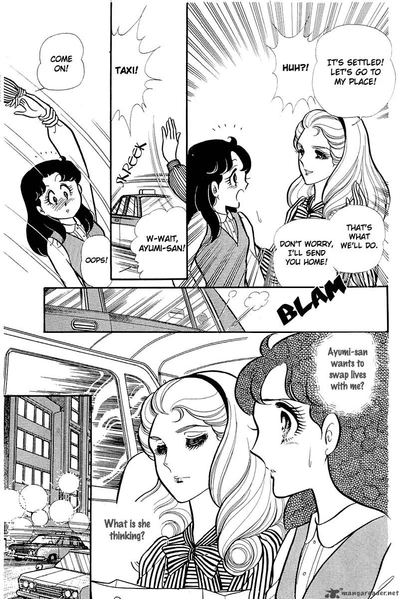 Glass Mask Chapter 24 page 74