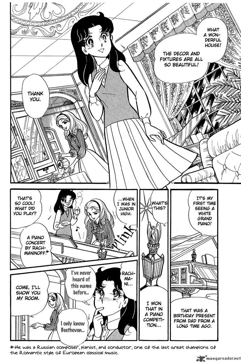Glass Mask Chapter 24 page 77