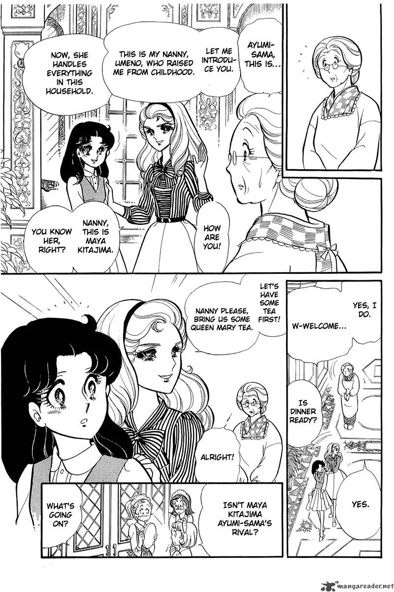 Glass Mask Chapter 24 page 76