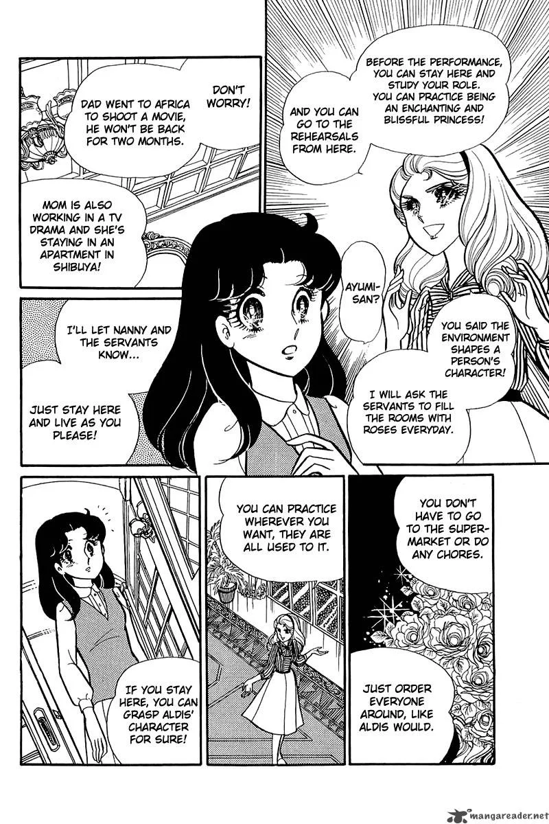 Glass Mask Chapter 24 page 81