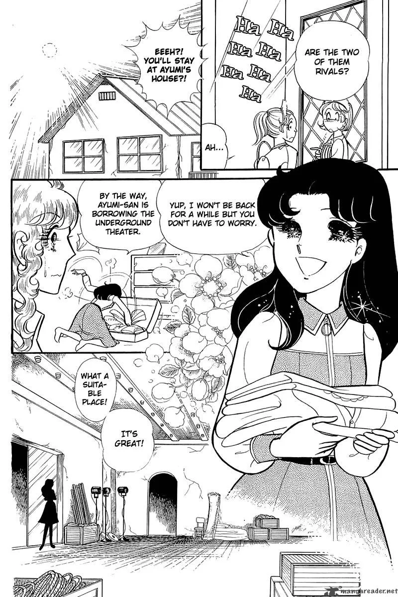 Glass Mask Chapter 24 page 83