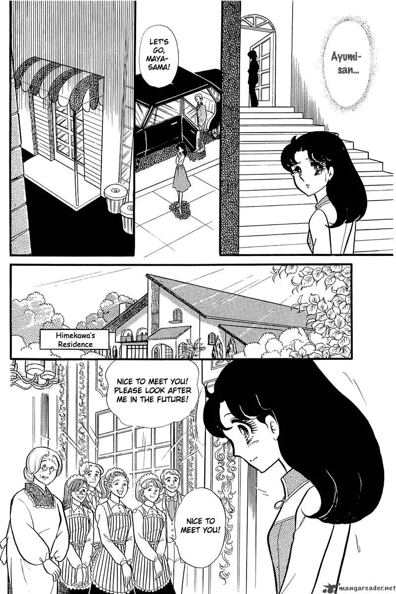 Glass Mask Chapter 24 page 85