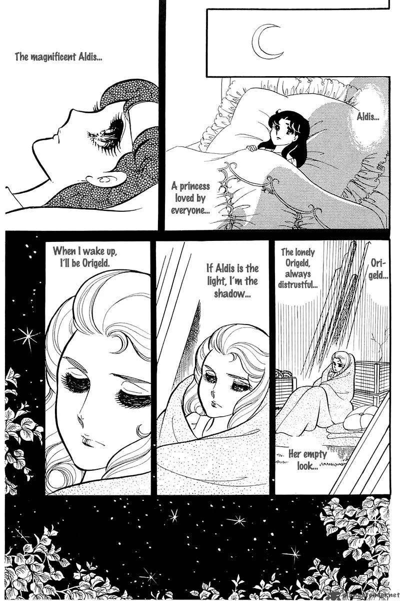 Glass Mask Chapter 24 page 90