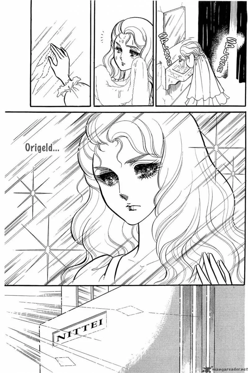 Glass Mask Chapter 24 page 94