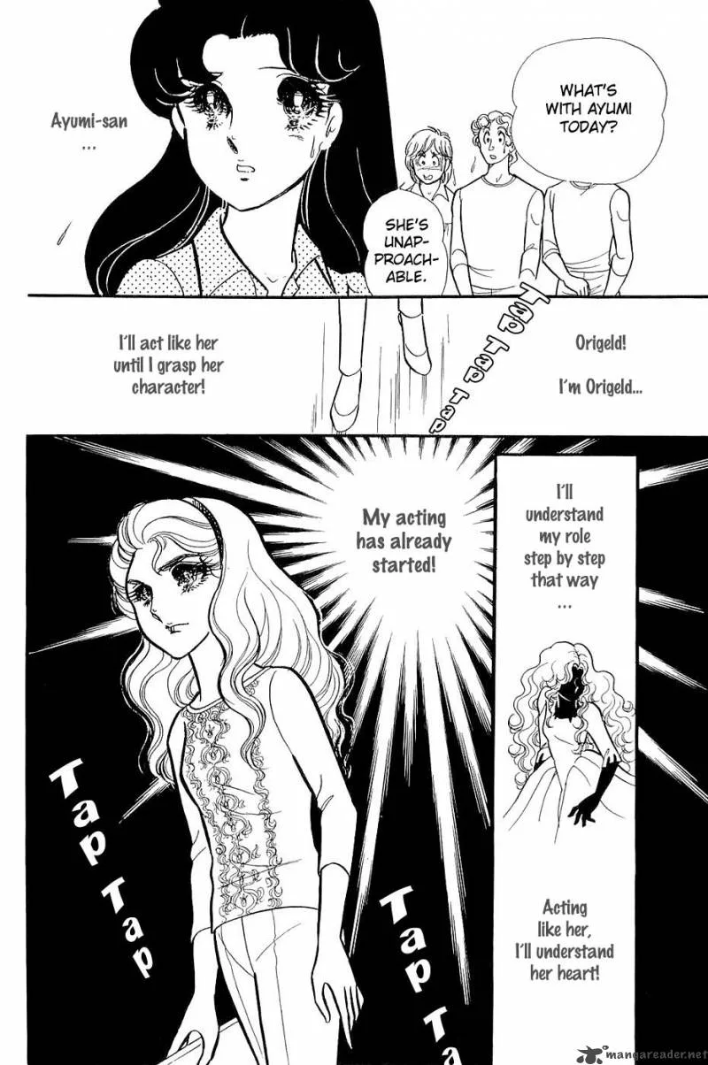 Glass Mask Chapter 24 page 99