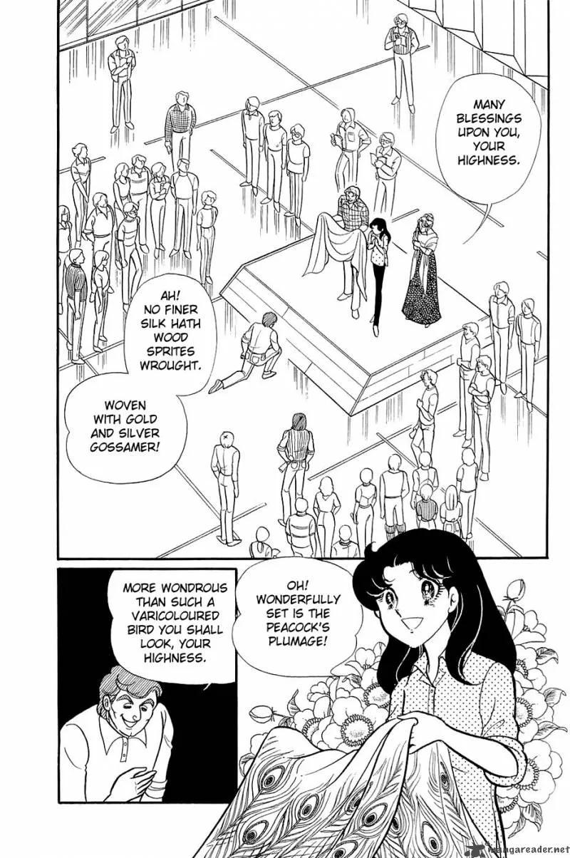 Glass Mask Chapter 24 page 102