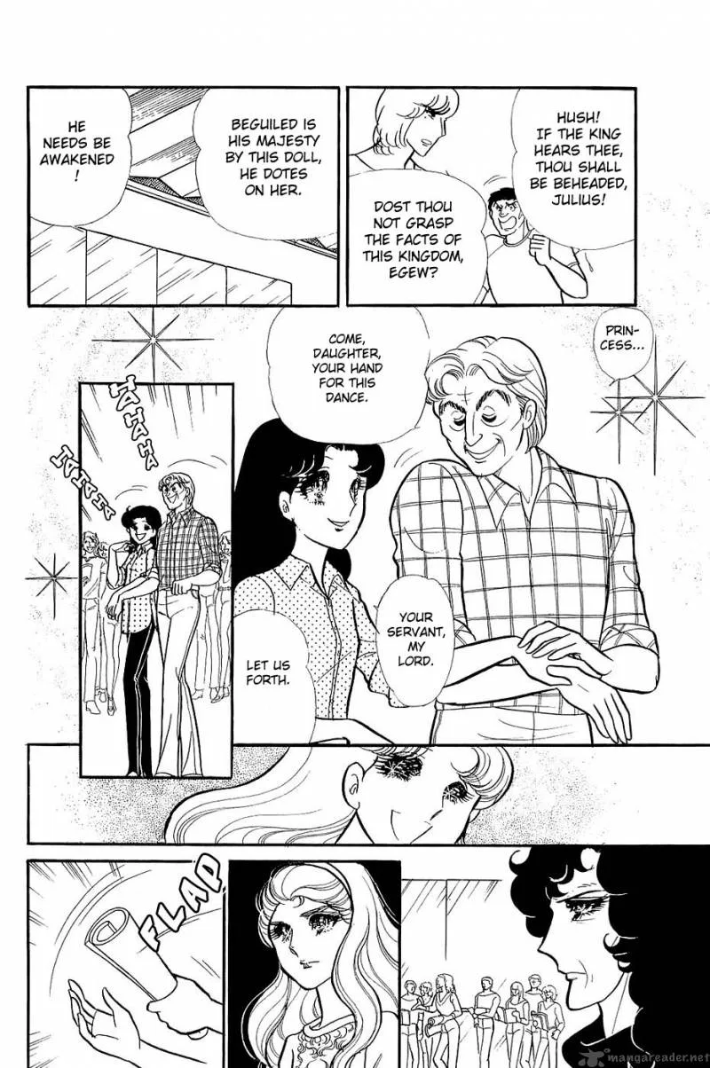 Glass Mask Chapter 24 page 105