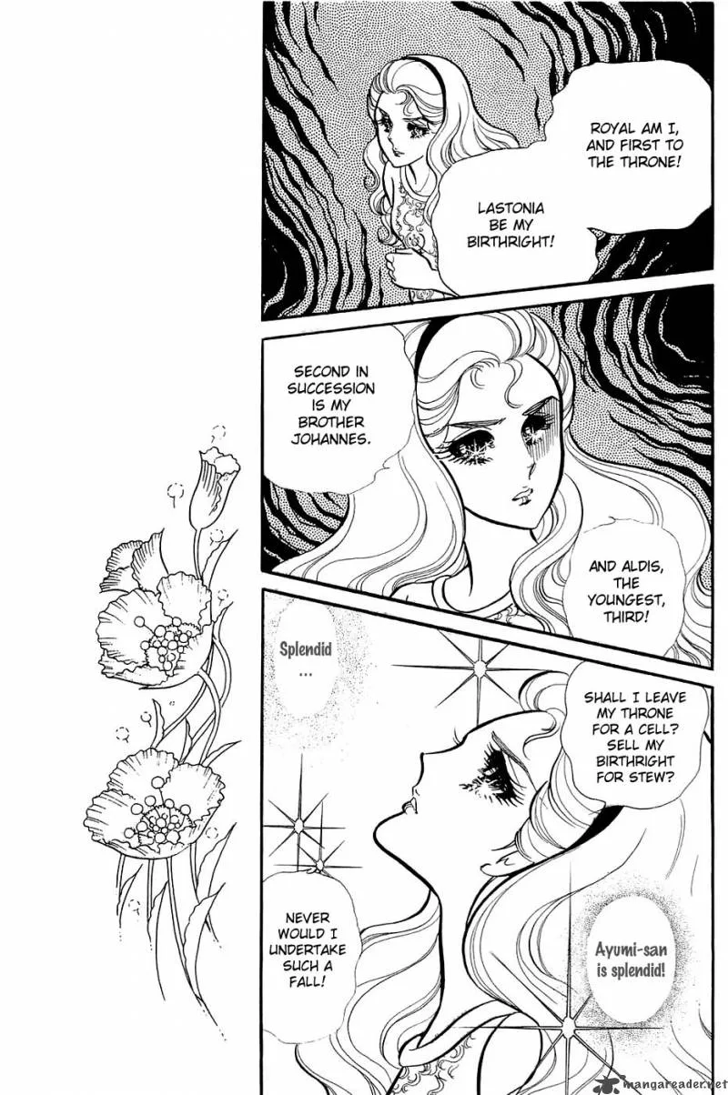 Glass Mask Chapter 24 page 110