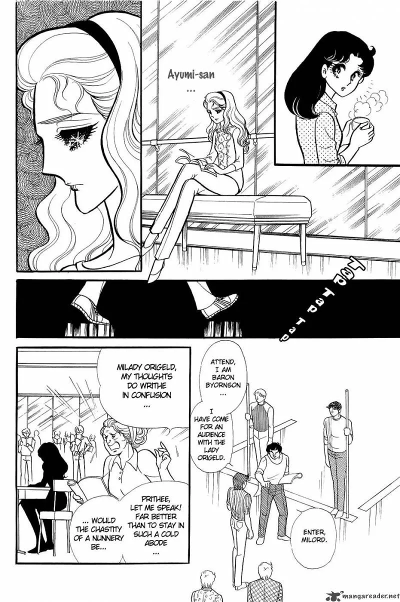 Glass Mask Chapter 24 page 107