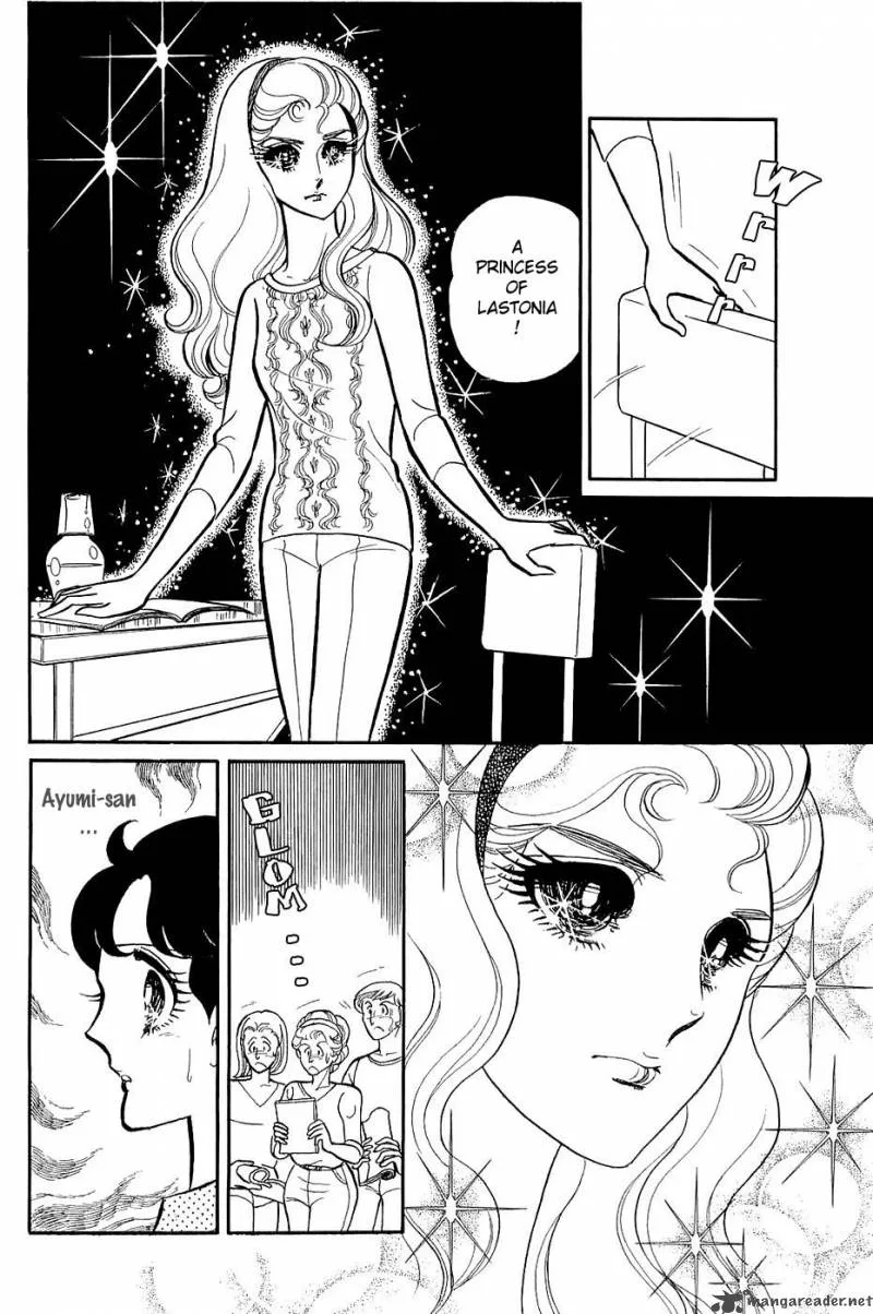 Glass Mask Chapter 24 page 109