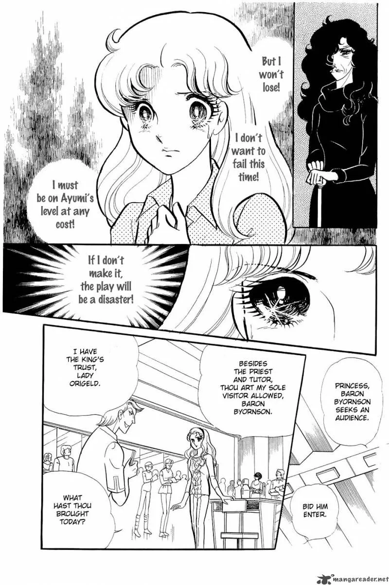 Glass Mask Chapter 24 page 112