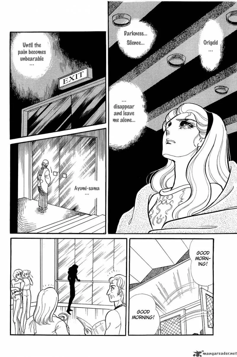Glass Mask Chapter 24 page 117