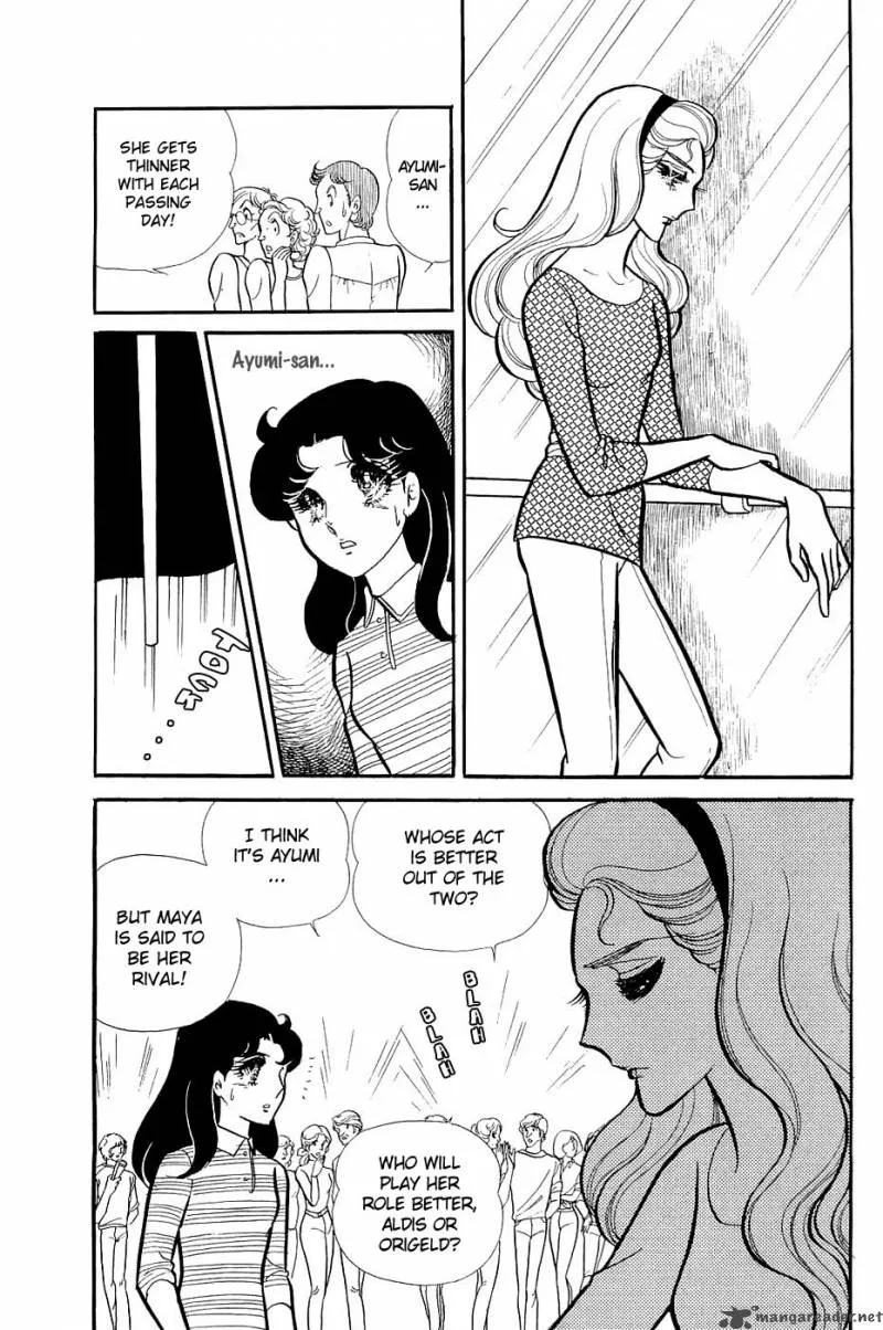 Glass Mask Chapter 24 page 118